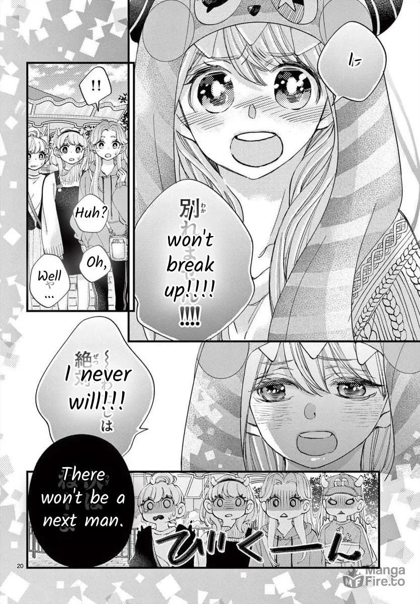 Namete, Kajitte, Tokidoki Medete Chapter 64 page 21 - 