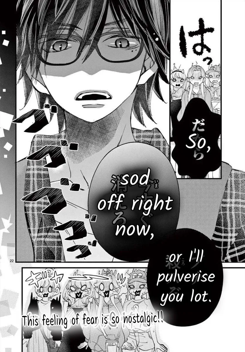 Namete, Kajitte, Tokidoki Medete Chapter 64 page 23 - 