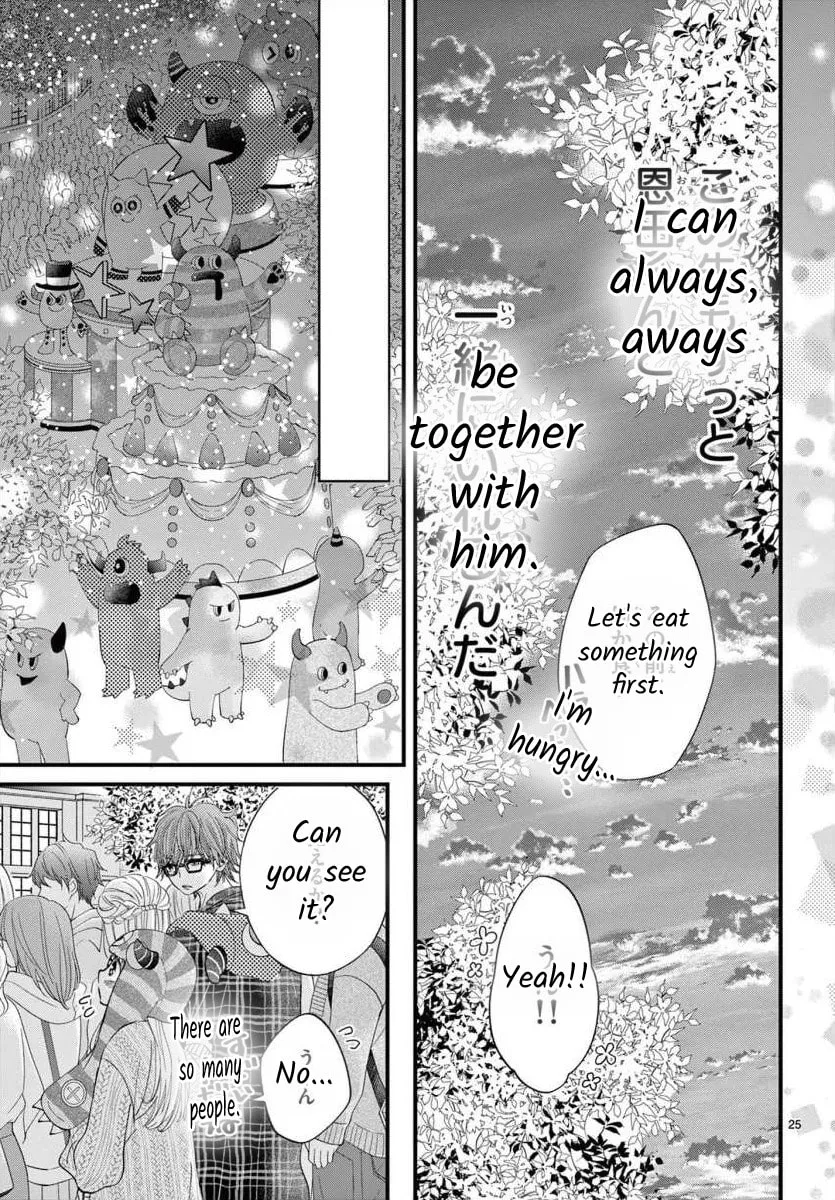 Namete, Kajitte, Tokidoki Medete Chapter 64 page 26 - 