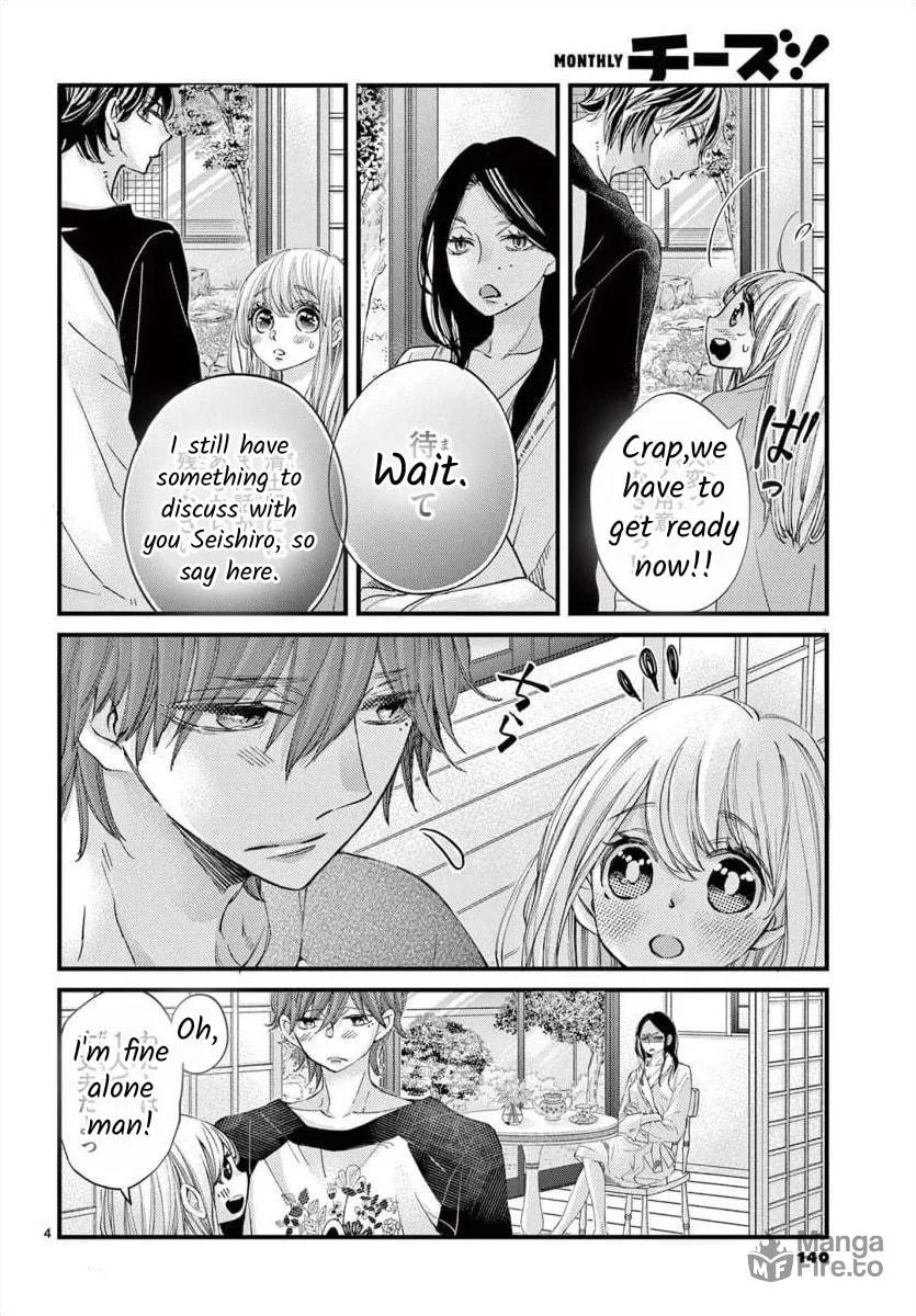 Namete, Kajitte, Tokidoki Medete Chapter 64 page 5 - 
