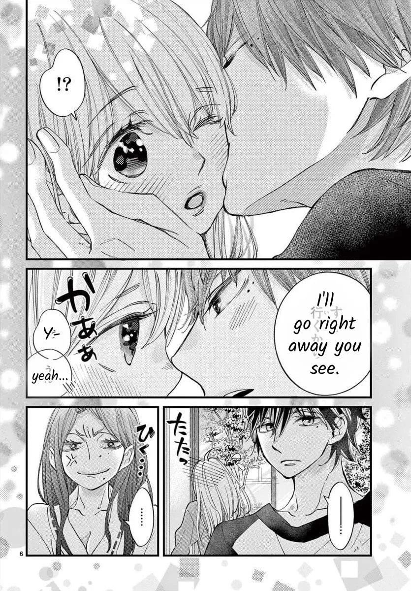 Namete, Kajitte, Tokidoki Medete Chapter 64 page 7 - 