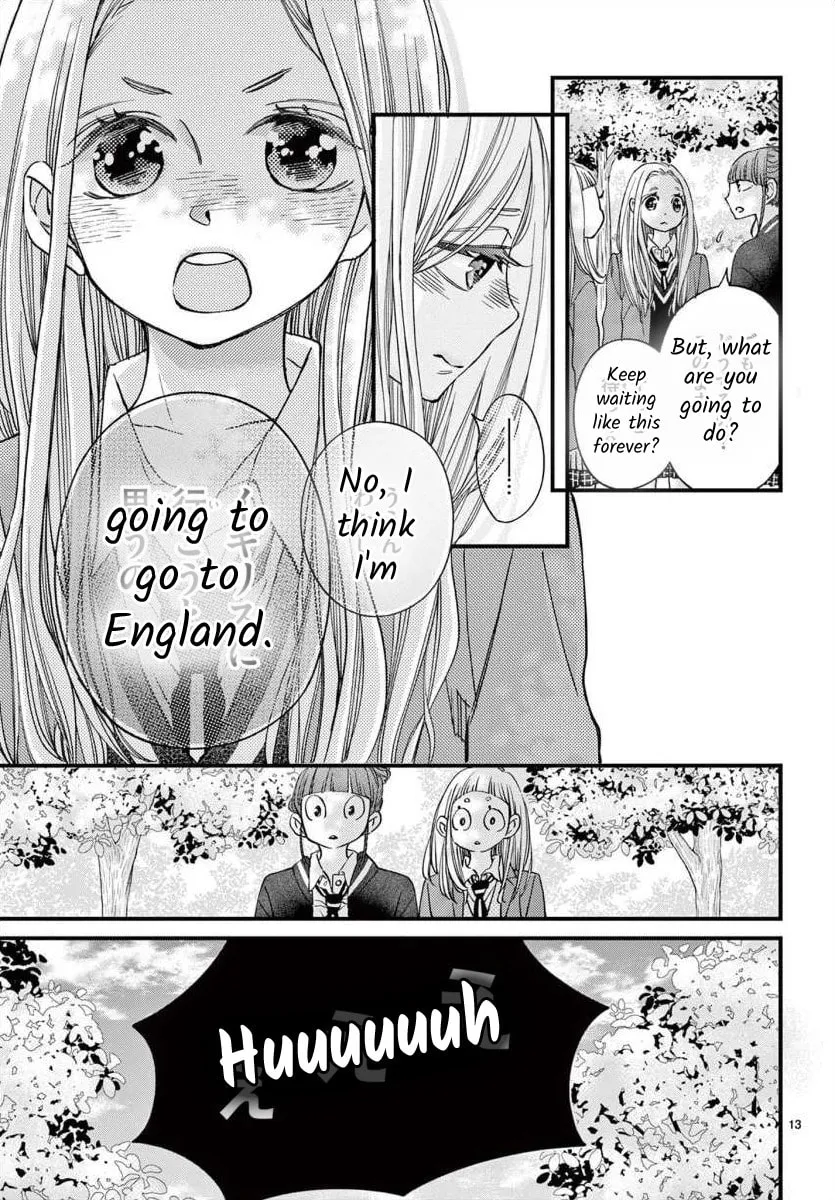 Namete, Kajitte, Tokidoki Medete Chapter 65 page 13 - 