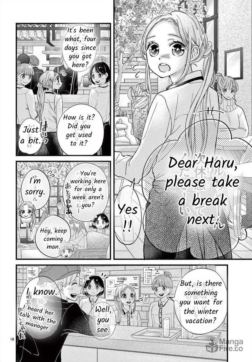 Namete, Kajitte, Tokidoki Medete Chapter 65 page 18 - 