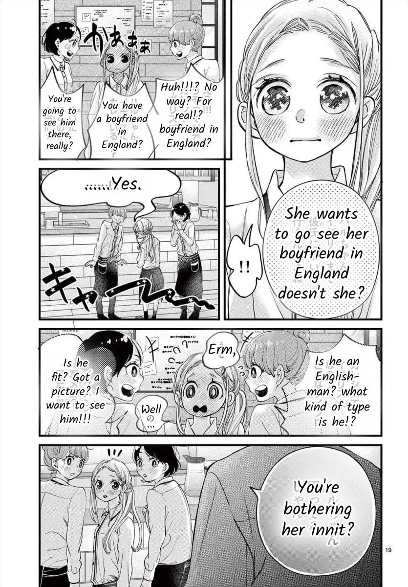 Namete, Kajitte, Tokidoki Medete Chapter 65 page 19 - 