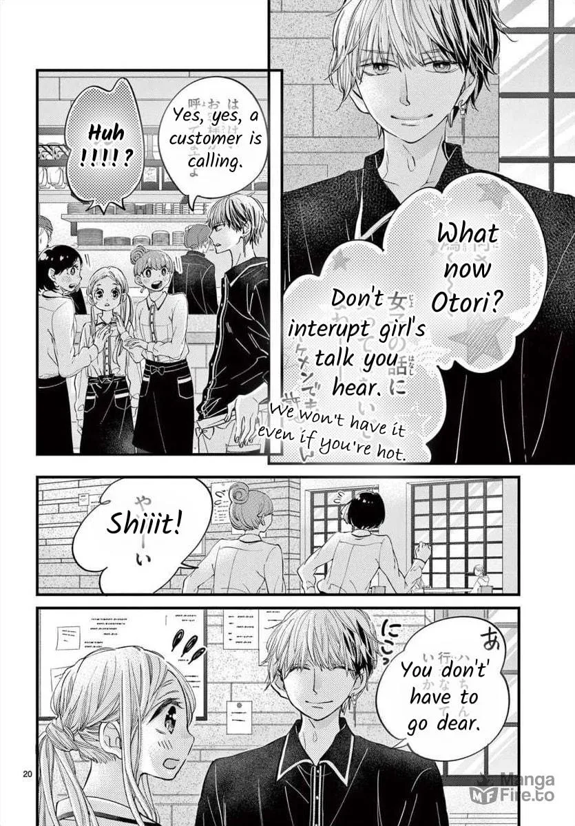 Namete, Kajitte, Tokidoki Medete Chapter 65 page 20 - 