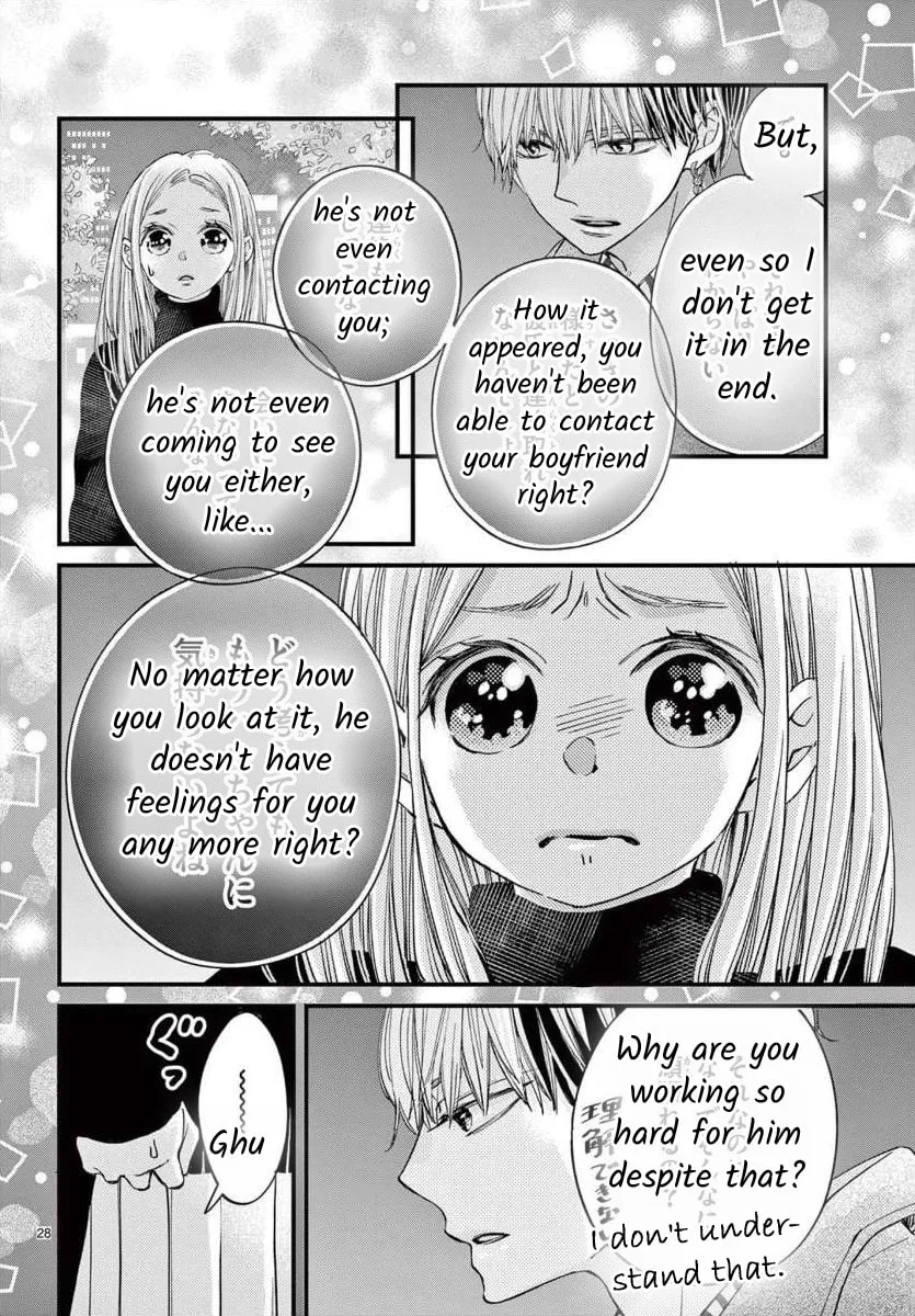 Namete, Kajitte, Tokidoki Medete Chapter 65 page 28 - 