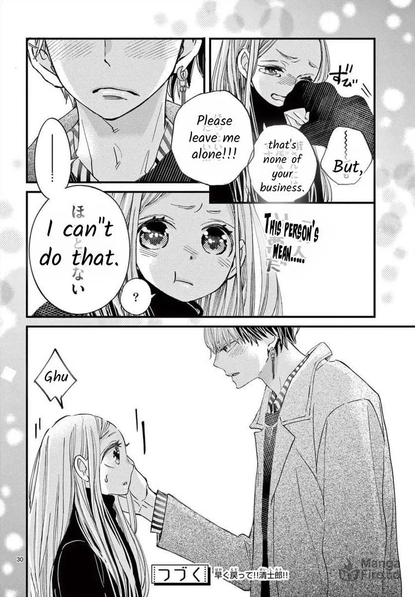 Namete, Kajitte, Tokidoki Medete Chapter 65 page 30 - 