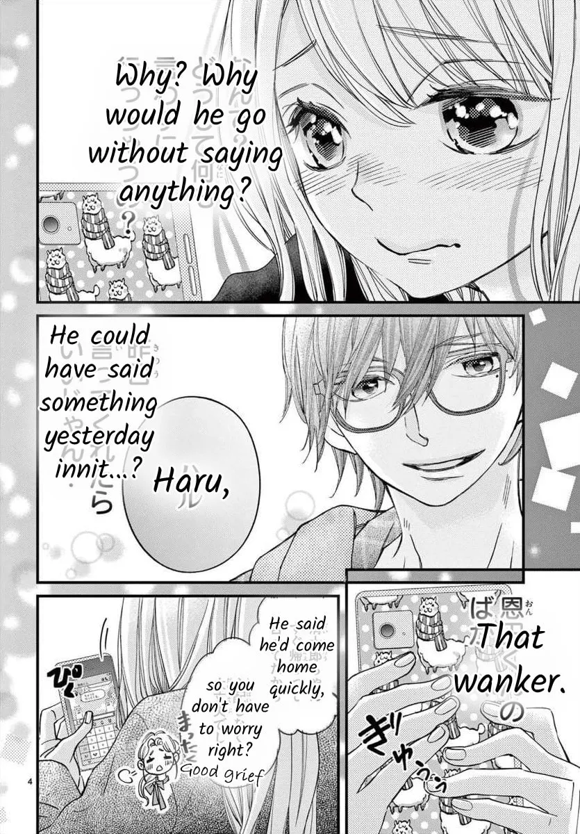 Namete, Kajitte, Tokidoki Medete Chapter 65 page 4 - 