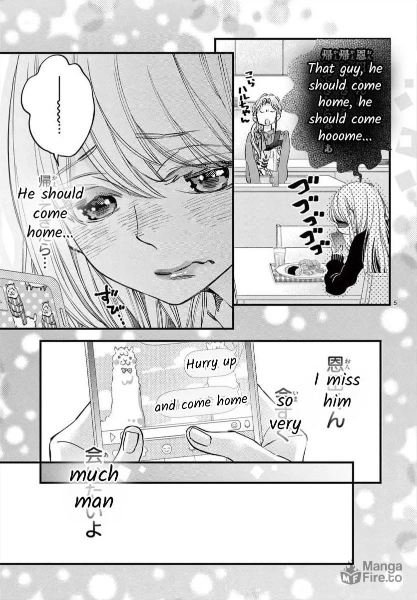 Namete, Kajitte, Tokidoki Medete Chapter 65 page 5 - 
