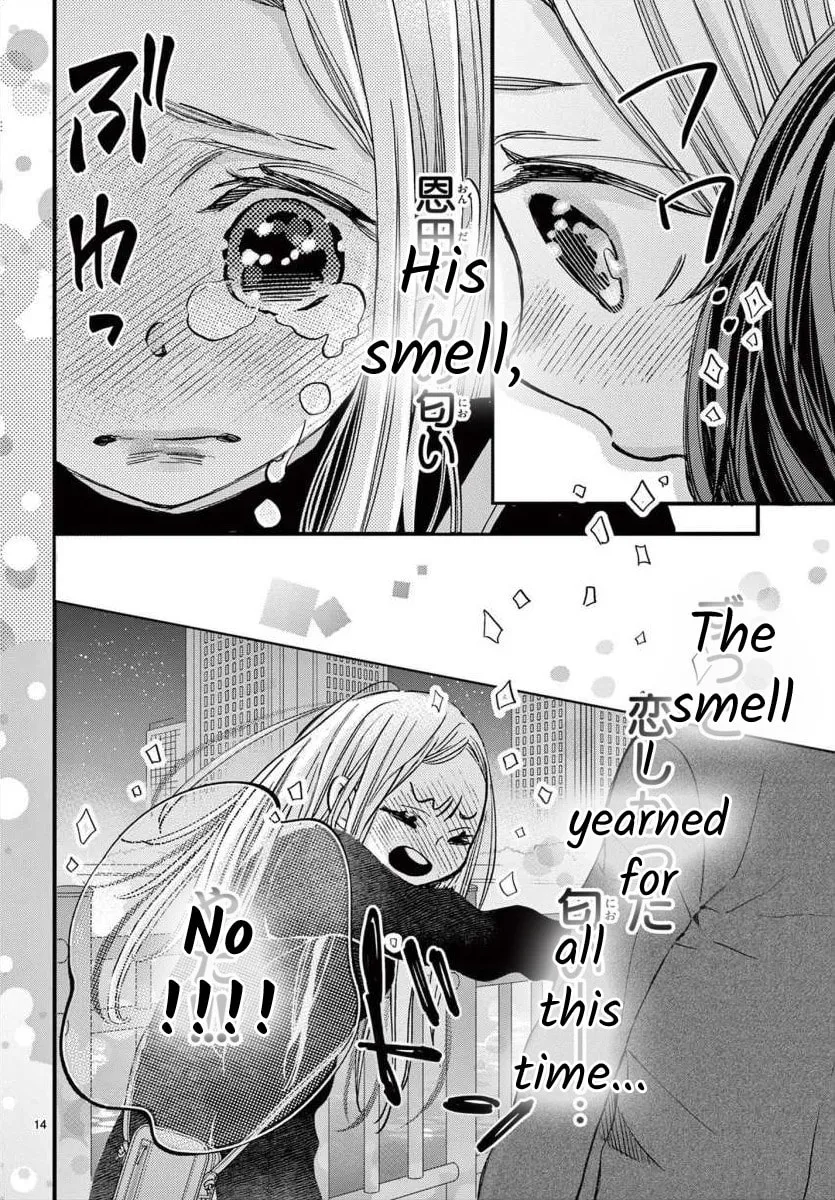 Namete, Kajitte, Tokidoki Medete Chapter 66 page 14 - 