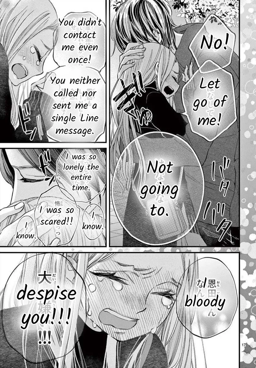 Namete, Kajitte, Tokidoki Medete Chapter 66 page 17 - 