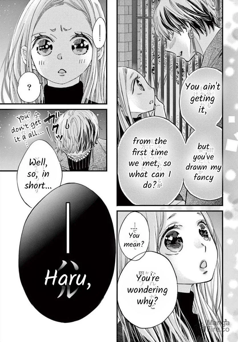 Namete, Kajitte, Tokidoki Medete Chapter 66 page 3 - 
