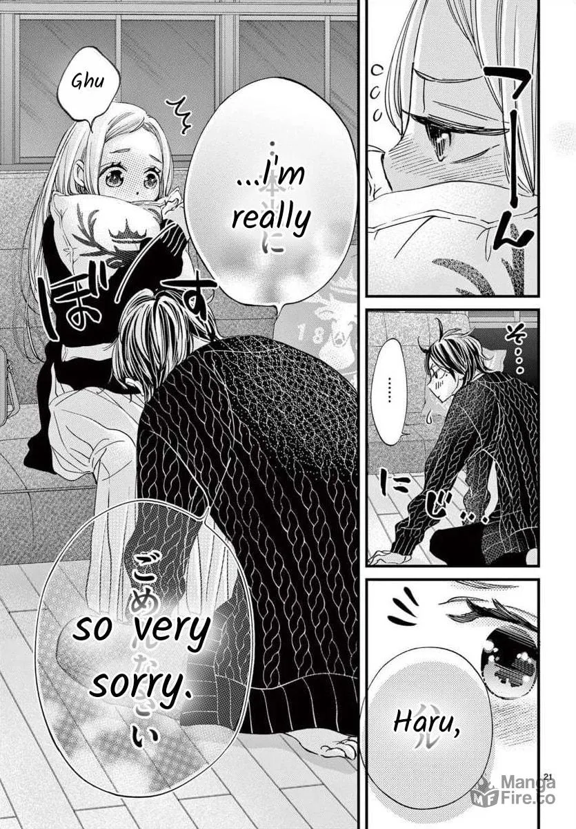 Namete, Kajitte, Tokidoki Medete Chapter 66 page 21 - 