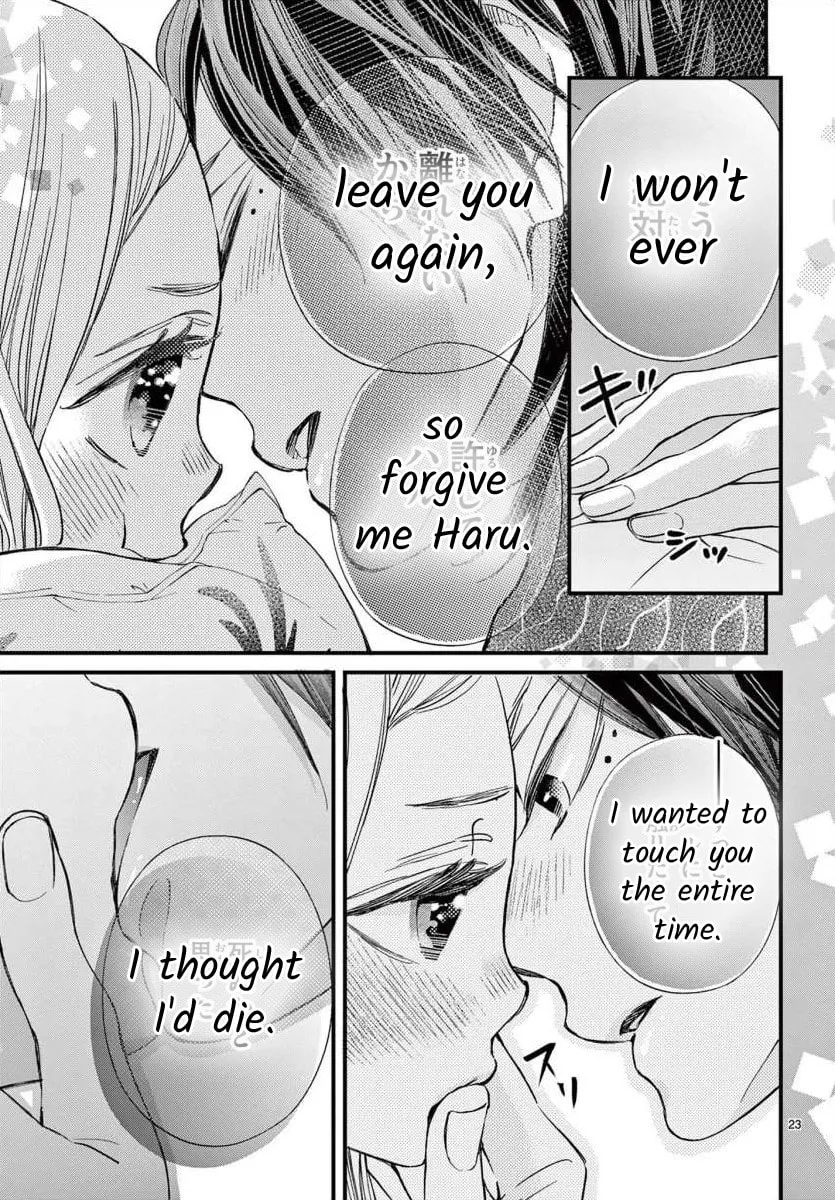 Namete, Kajitte, Tokidoki Medete Chapter 66 page 23 - 