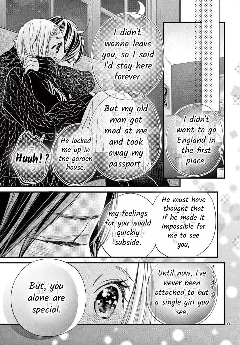 Namete, Kajitte, Tokidoki Medete Chapter 66 page 29 - 