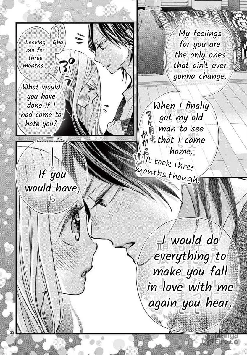 Namete, Kajitte, Tokidoki Medete Chapter 66 page 30 - 