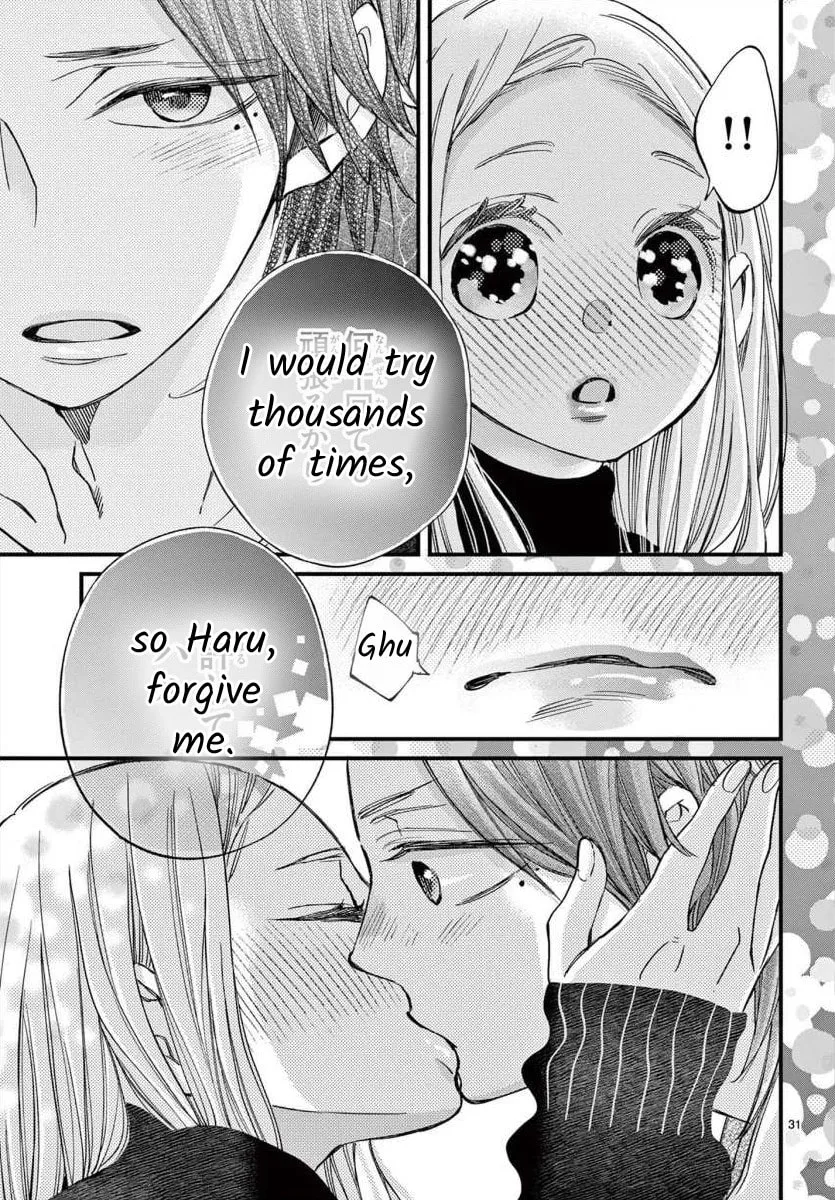Namete, Kajitte, Tokidoki Medete Chapter 66 page 31 - 