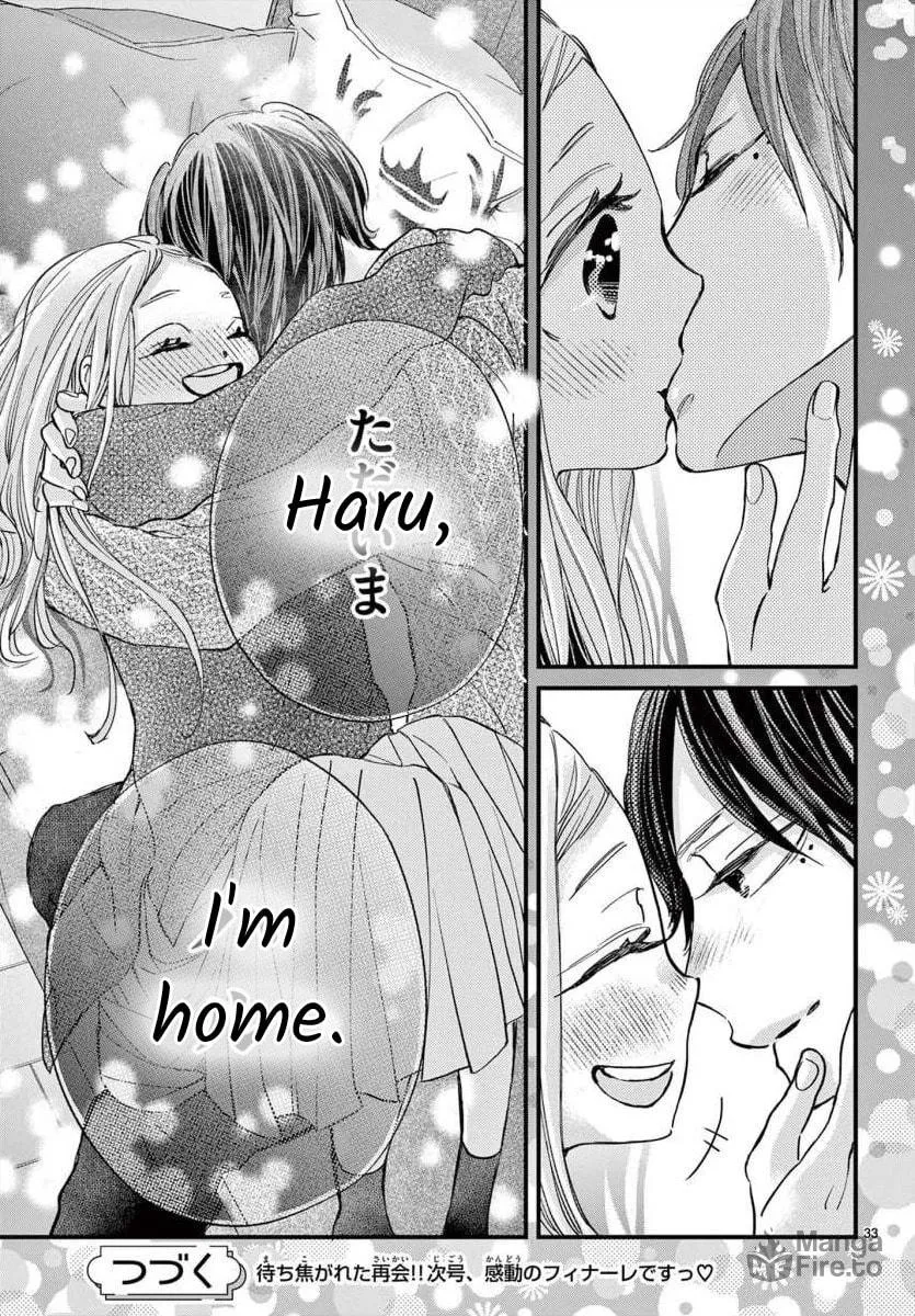 Namete, Kajitte, Tokidoki Medete Chapter 66 page 33 - 