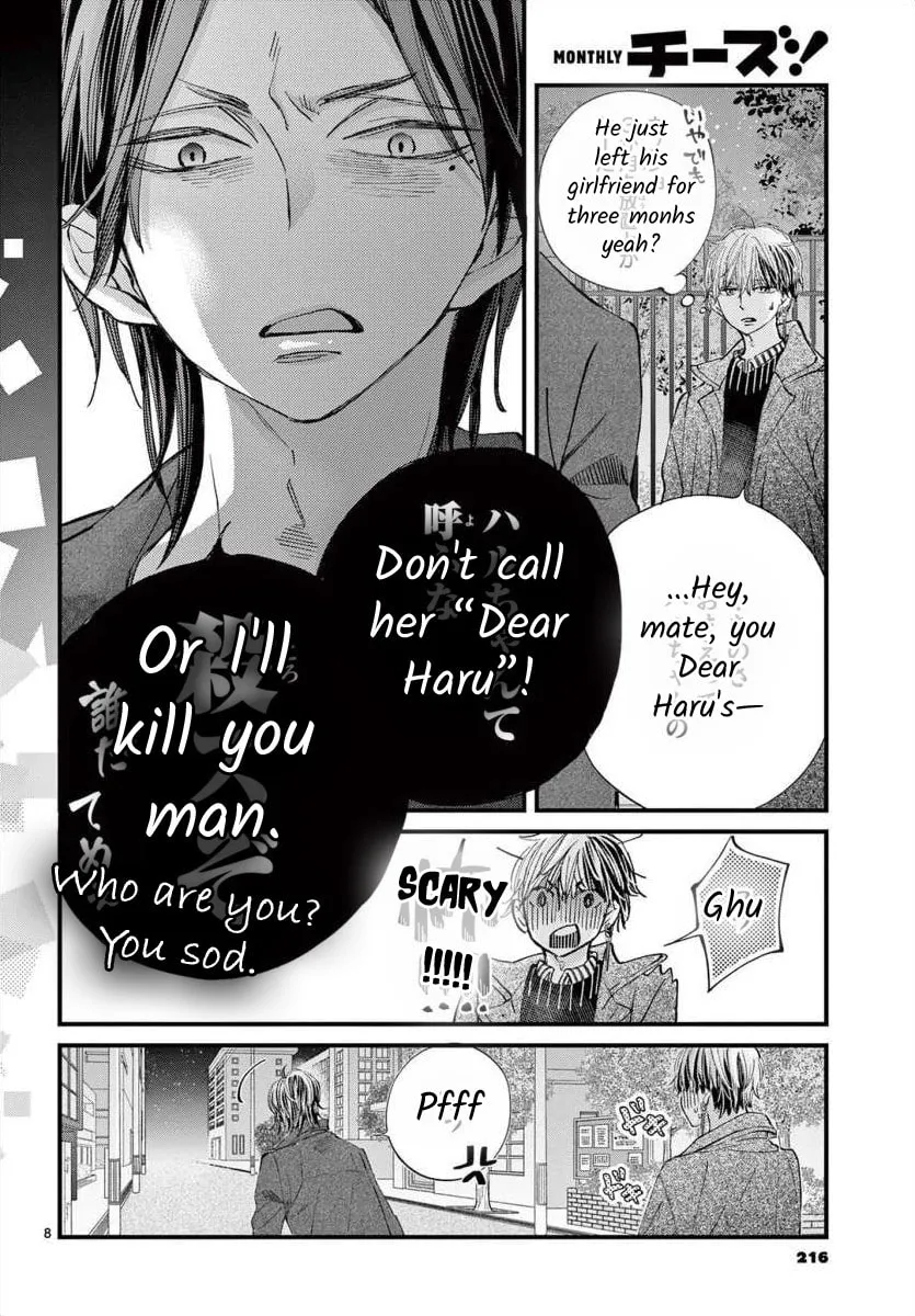 Namete, Kajitte, Tokidoki Medete Chapter 66 page 8 - 