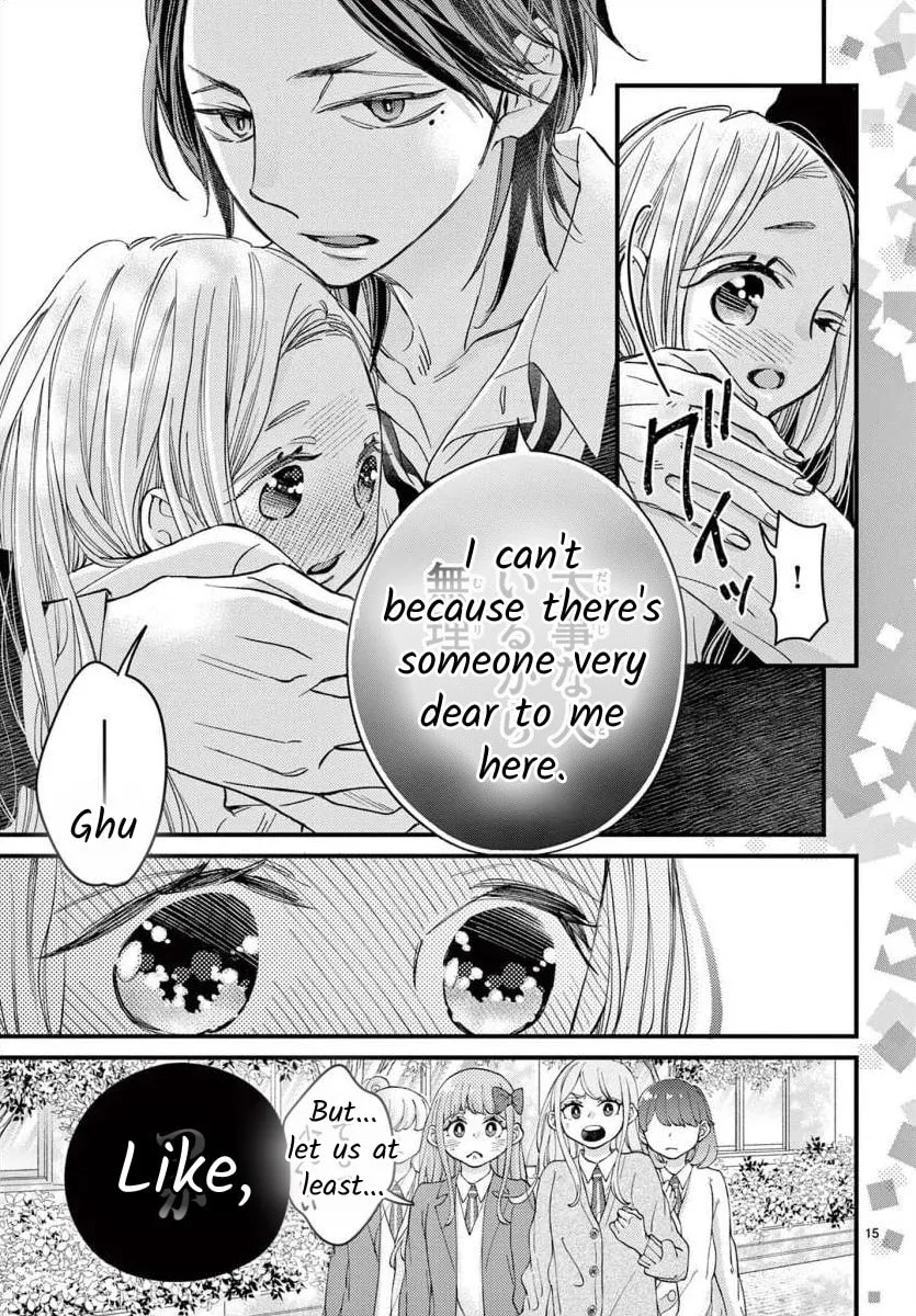 Namete, Kajitte, Tokidoki Medete Chapter 67 page 16 - 