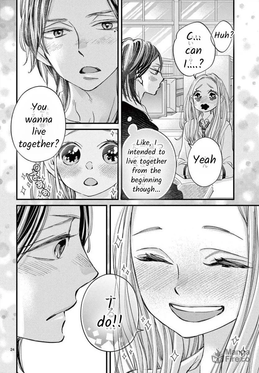 Namete, Kajitte, Tokidoki Medete Chapter 67 page 25 - 