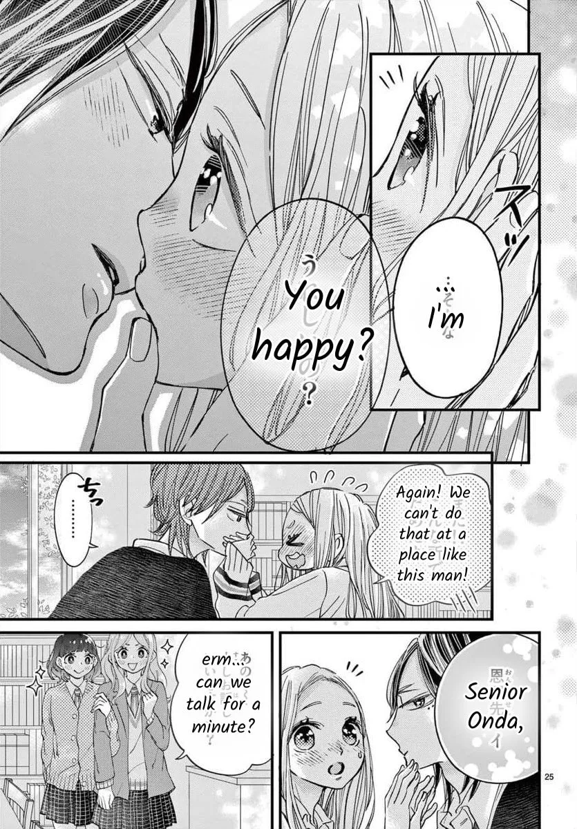 Namete, Kajitte, Tokidoki Medete Chapter 67 page 26 - 