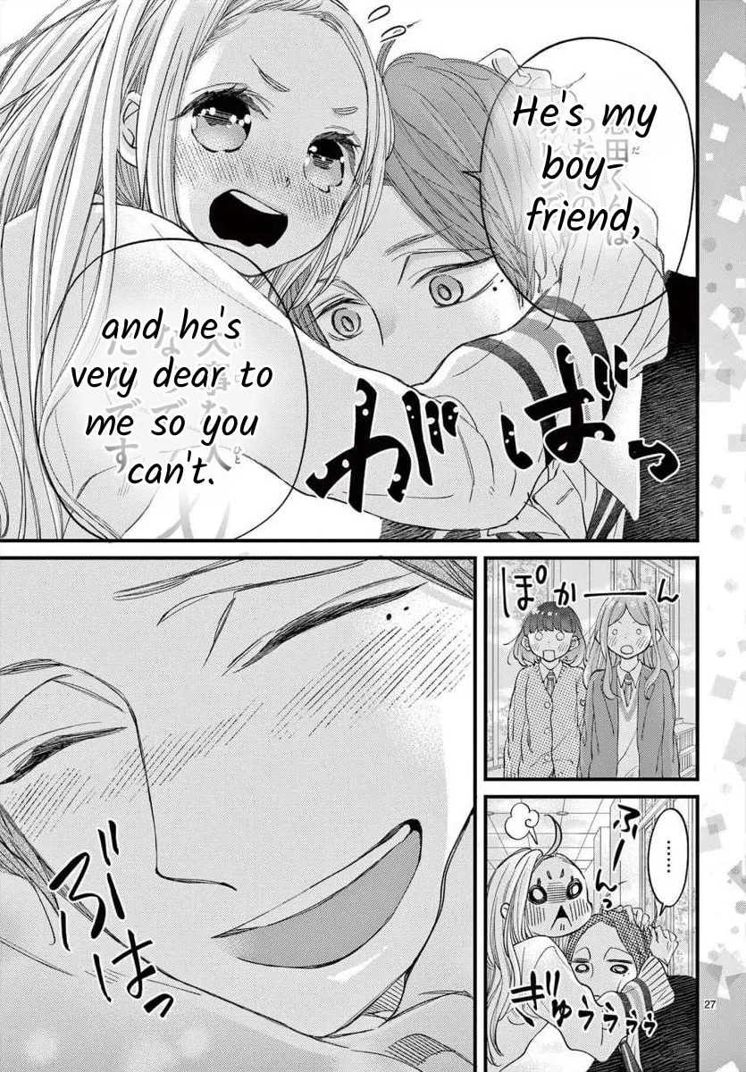 Namete, Kajitte, Tokidoki Medete Chapter 67 page 28 - 