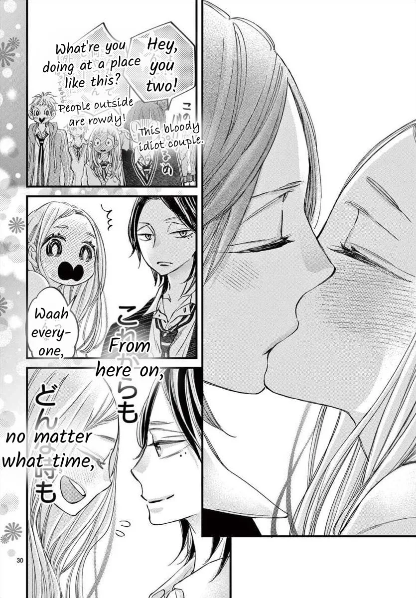 Namete, Kajitte, Tokidoki Medete Chapter 67 page 31 - 