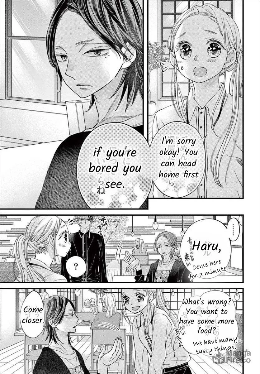Namete, Kajitte, Tokidoki Medete Chapter 67 page 6 - 