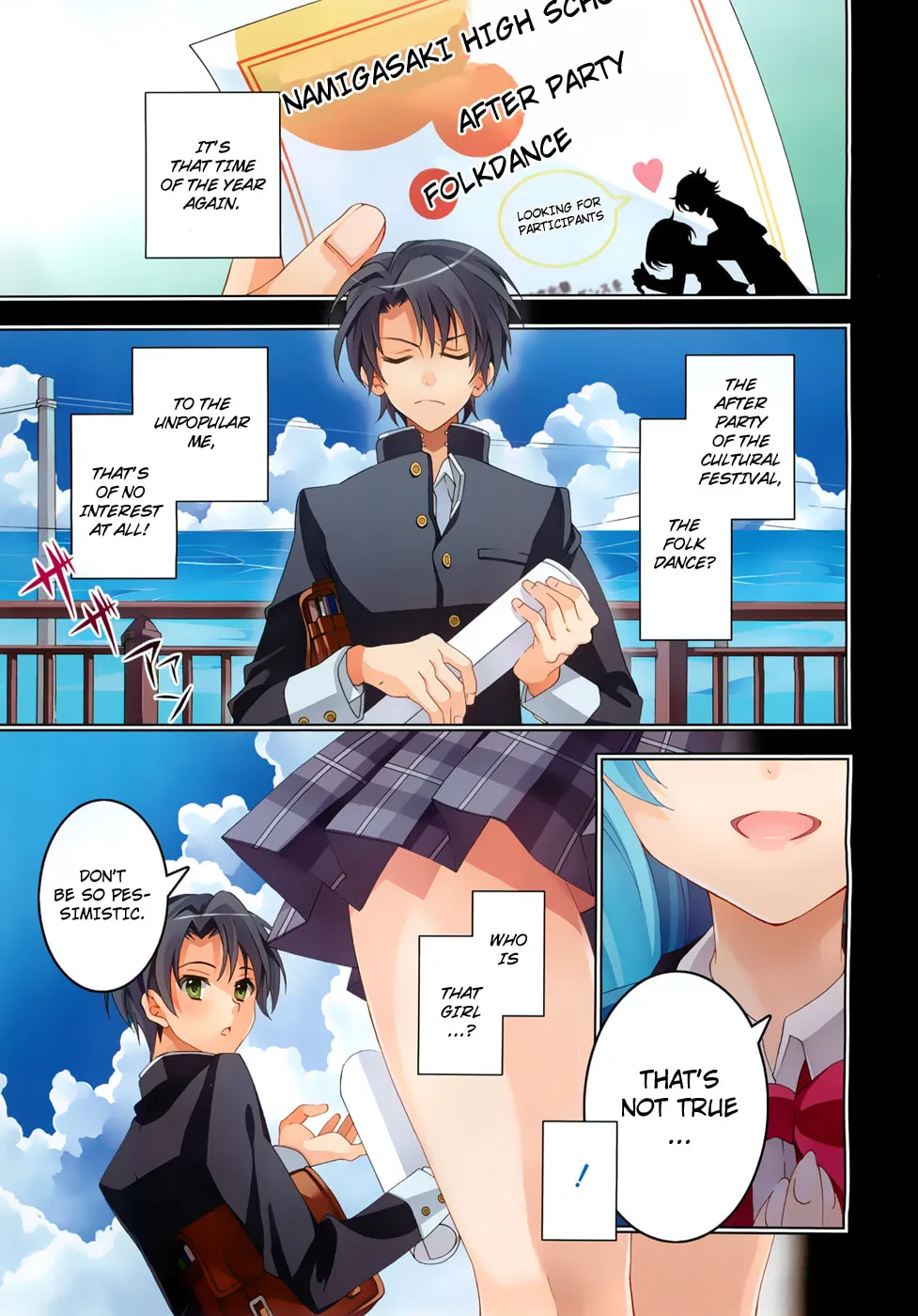 Nami Iro Chapter 1 page 2 - 