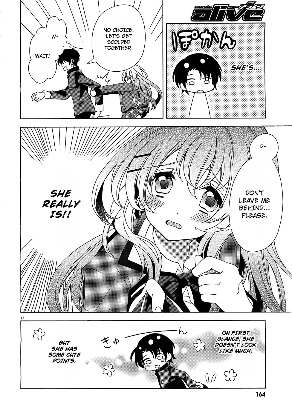 Nami Iro Chapter 1 page 13 - 