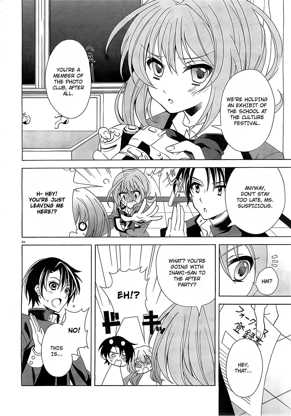 Nami Iro Chapter 1 page 23 - 