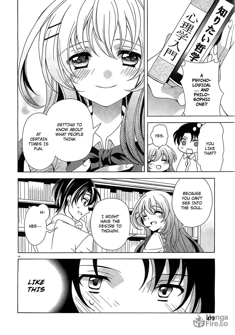 Nami Iro Chapter 2 page 15 - 
