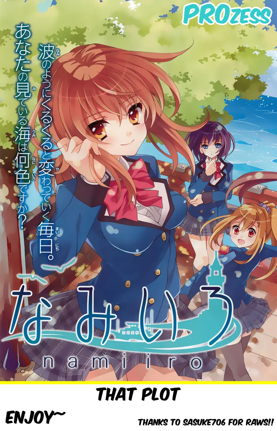 Nami Iro Chapter 3 page 1 - 