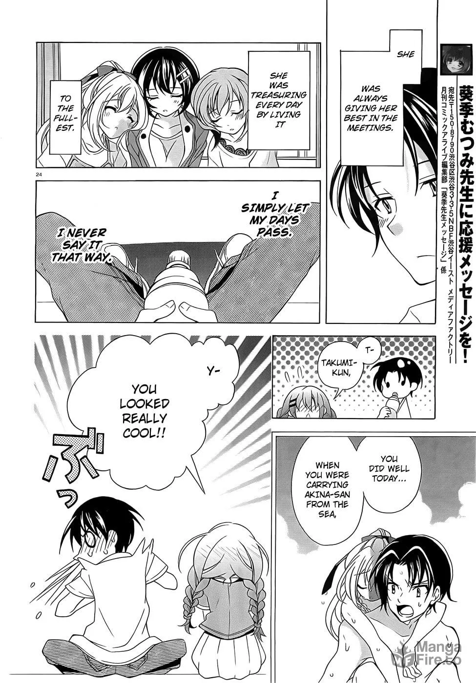 Nami Iro Chapter 3 page 25 - 