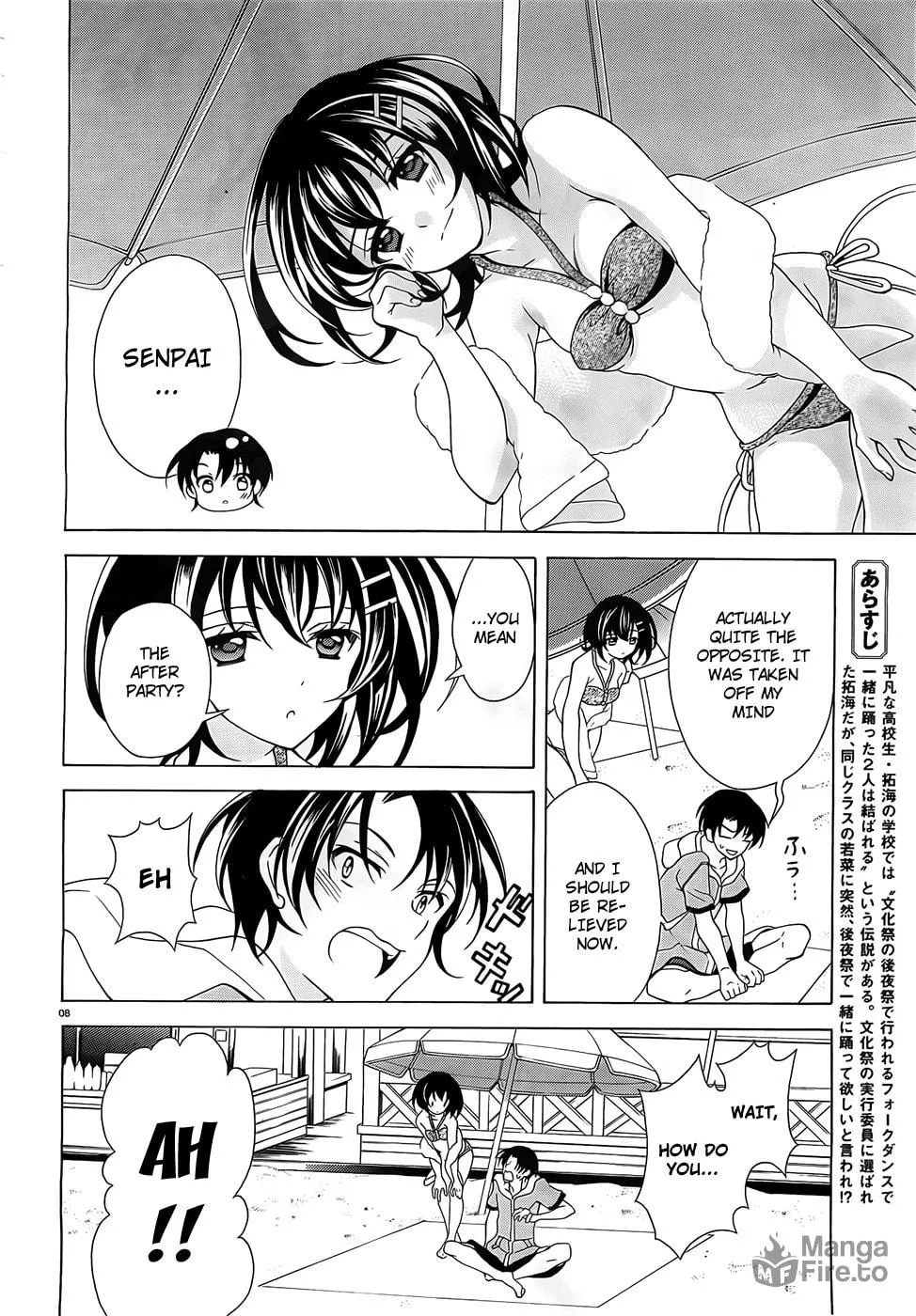 Nami Iro Chapter 3 page 9 - 