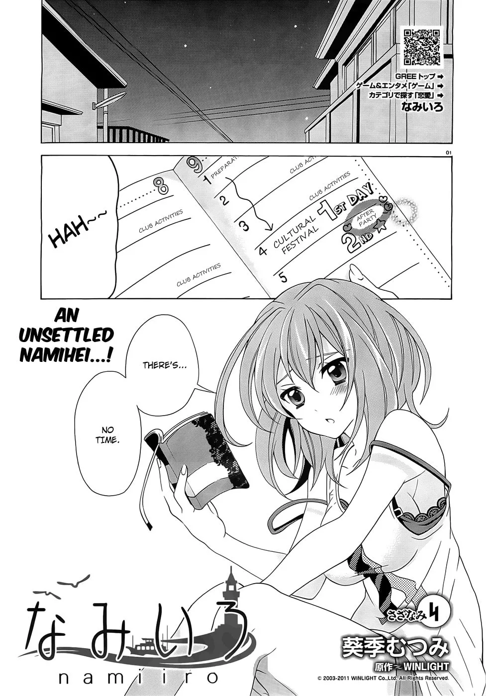 Nami Iro Chapter 4 page 2 - 