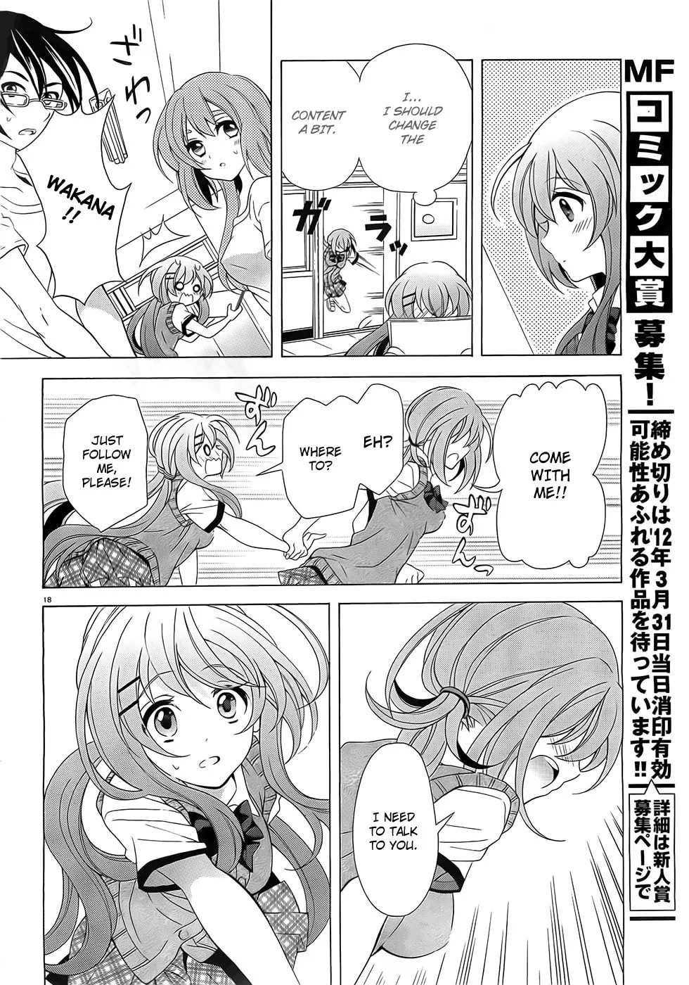 Nami Iro Chapter 4 page 19 - 