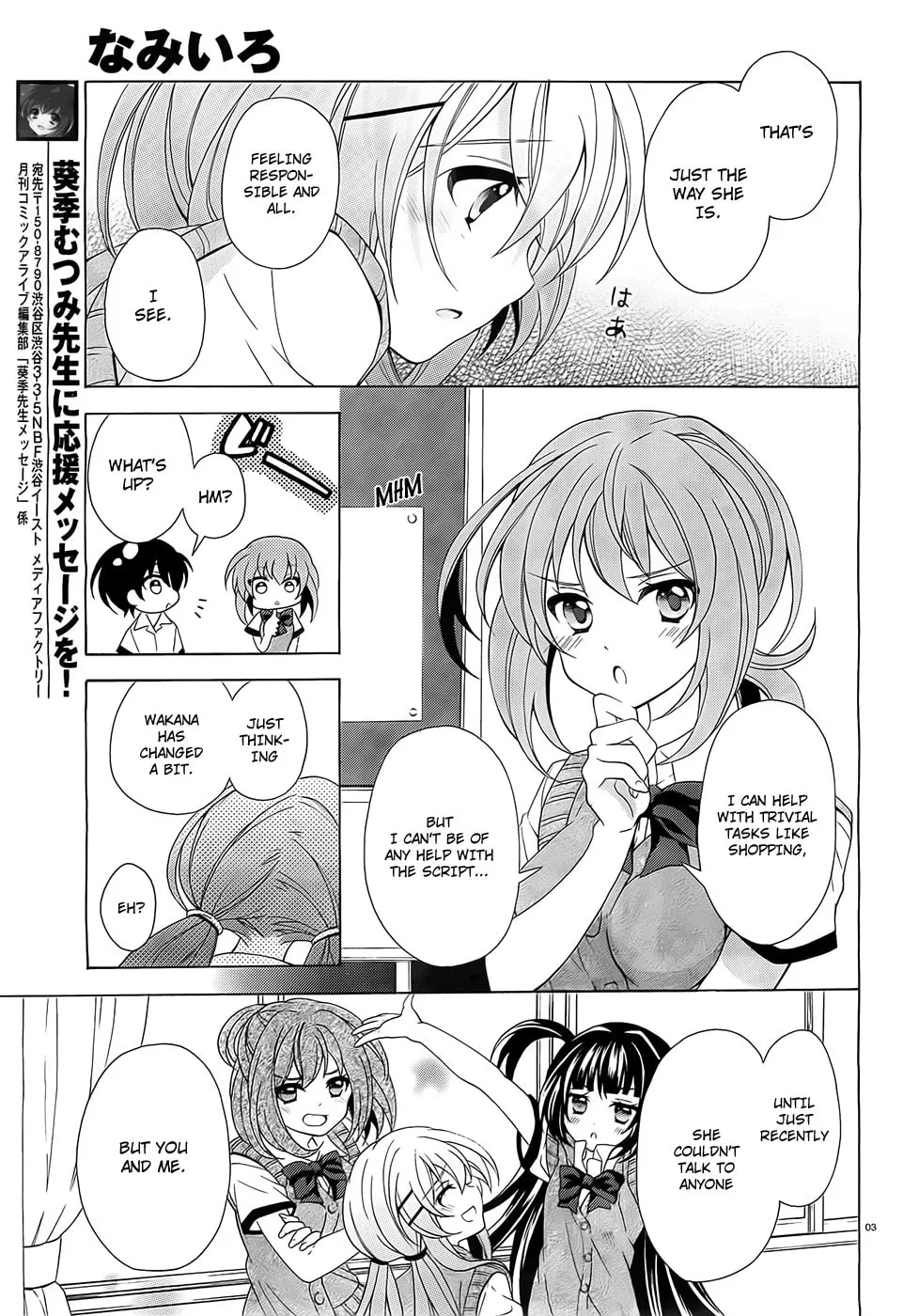 Nami Iro Chapter 4 page 4 - 