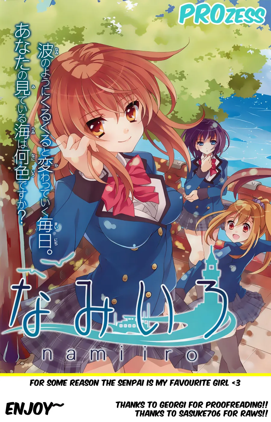 Nami Iro Chapter 5 page 1 - 