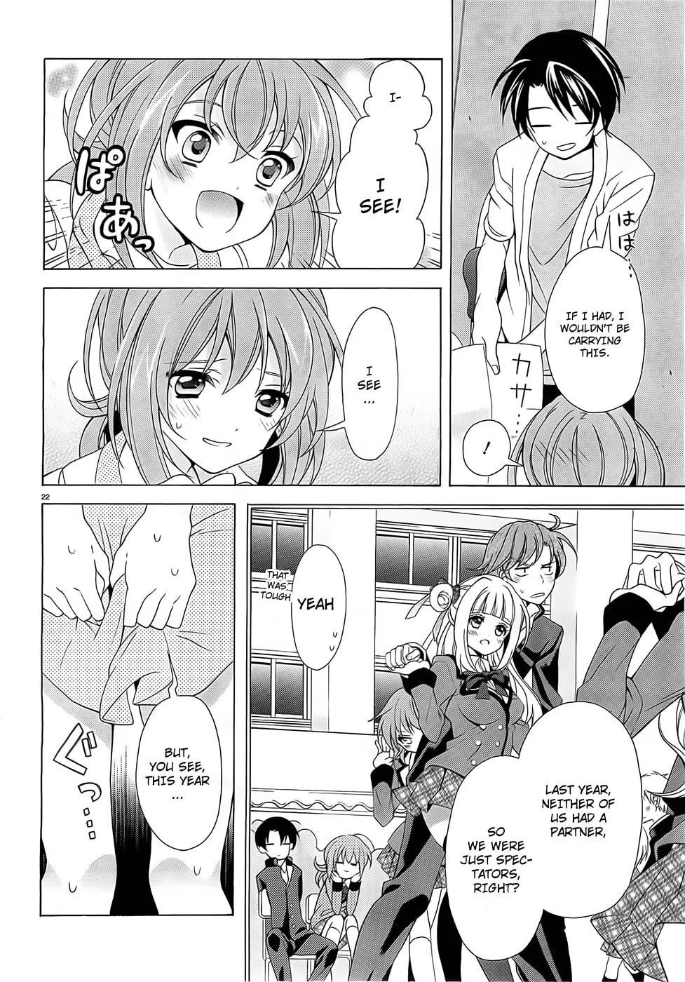 Nami Iro Chapter 5 page 23 - 