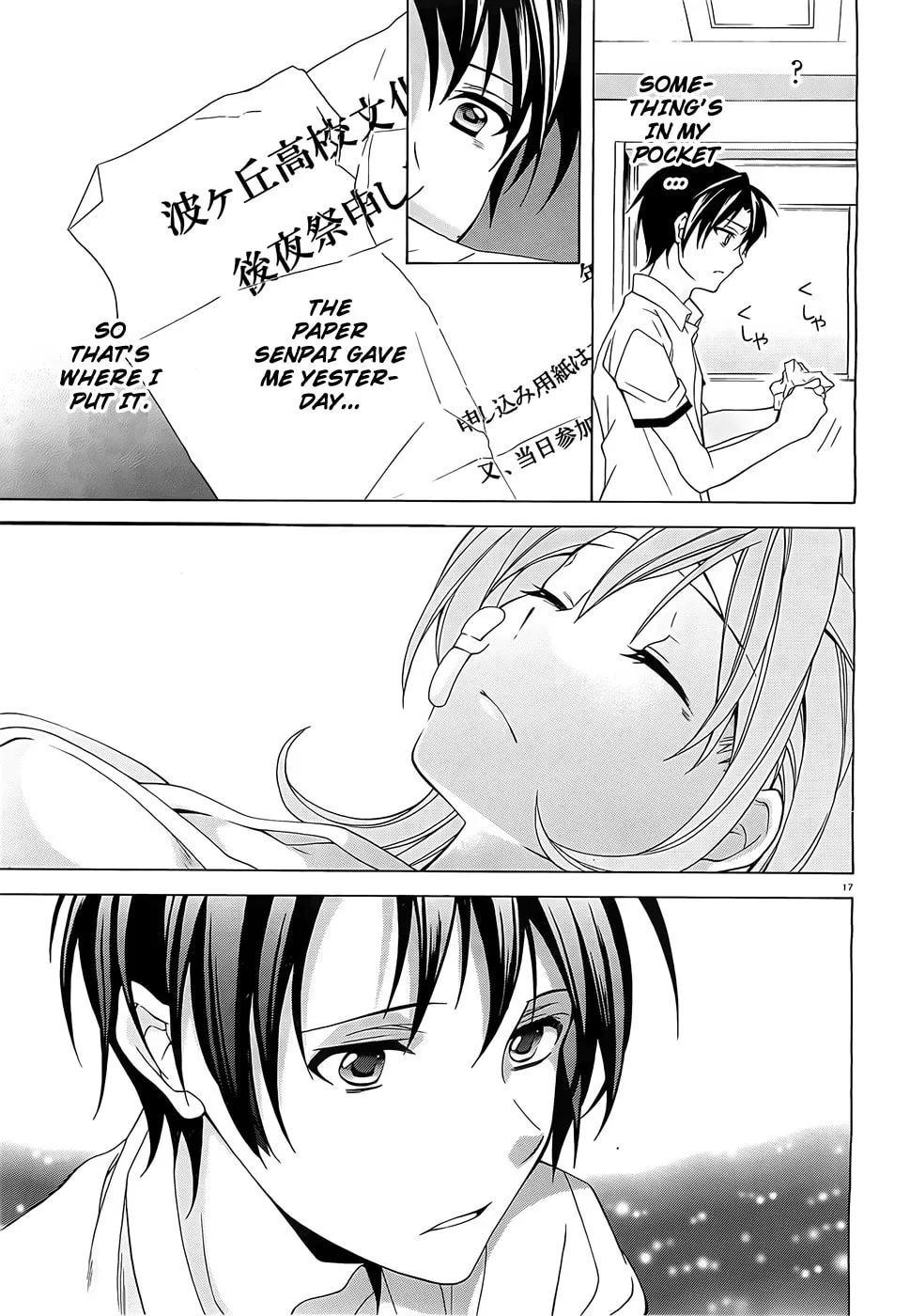 Nami Iro Chapter 6 page 17 - 