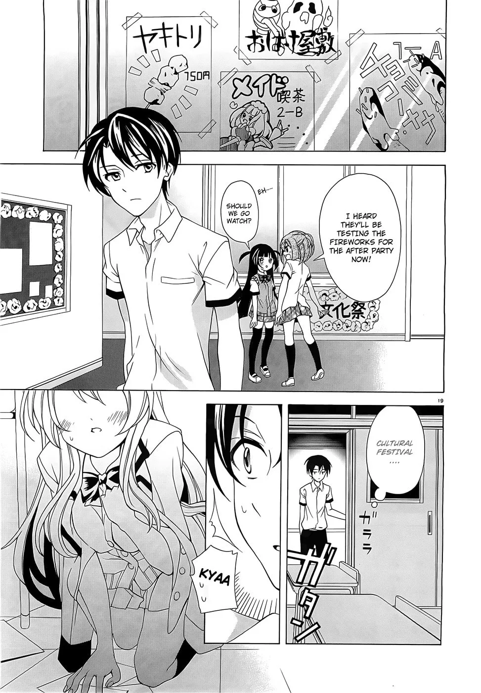 Nami Iro Chapter 6 page 19 - 