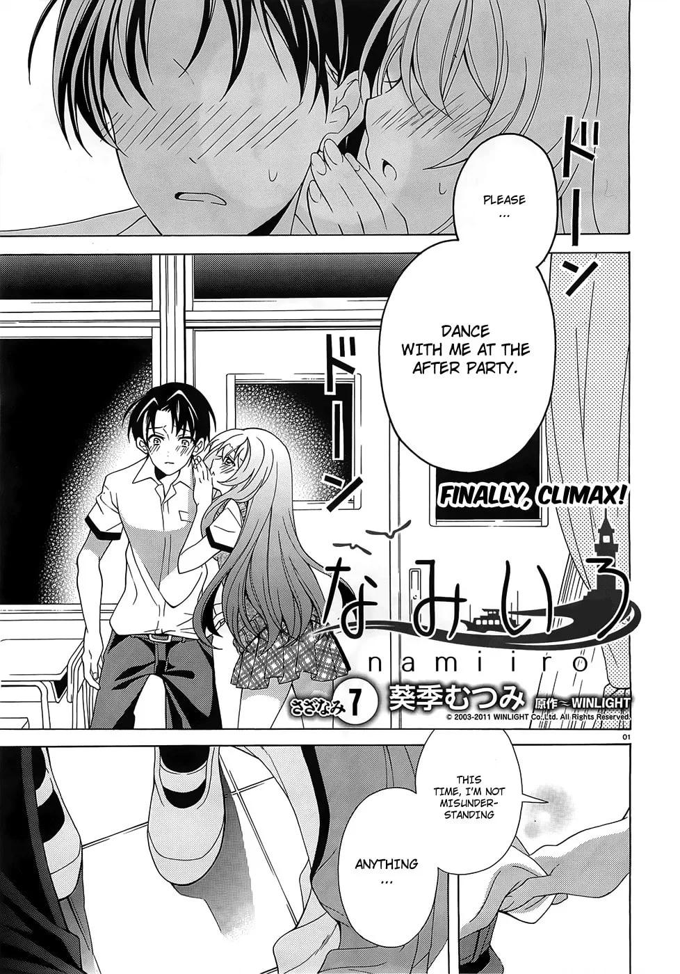 Nami Iro Chapter 7 page 2 - 