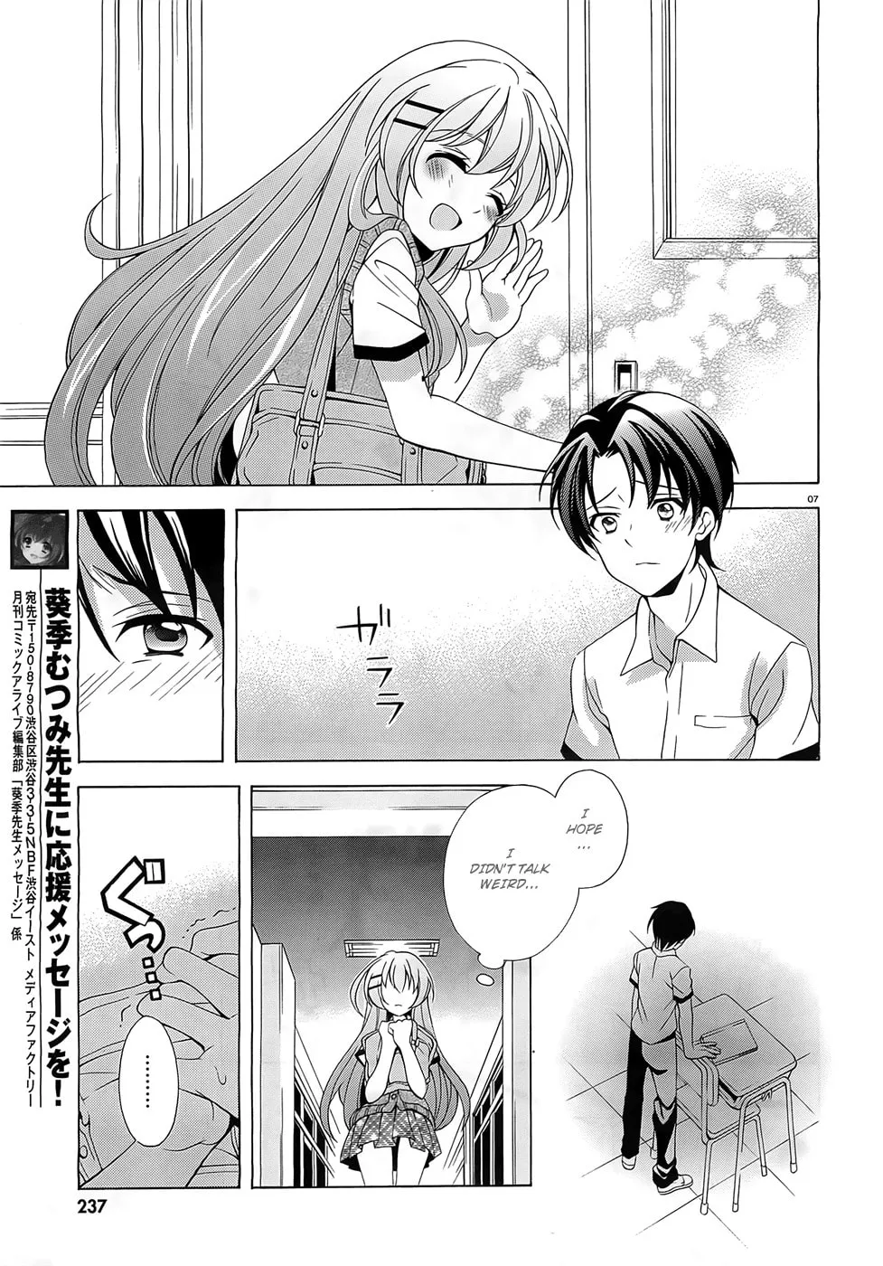 Nami Iro Chapter 7 page 8 - 