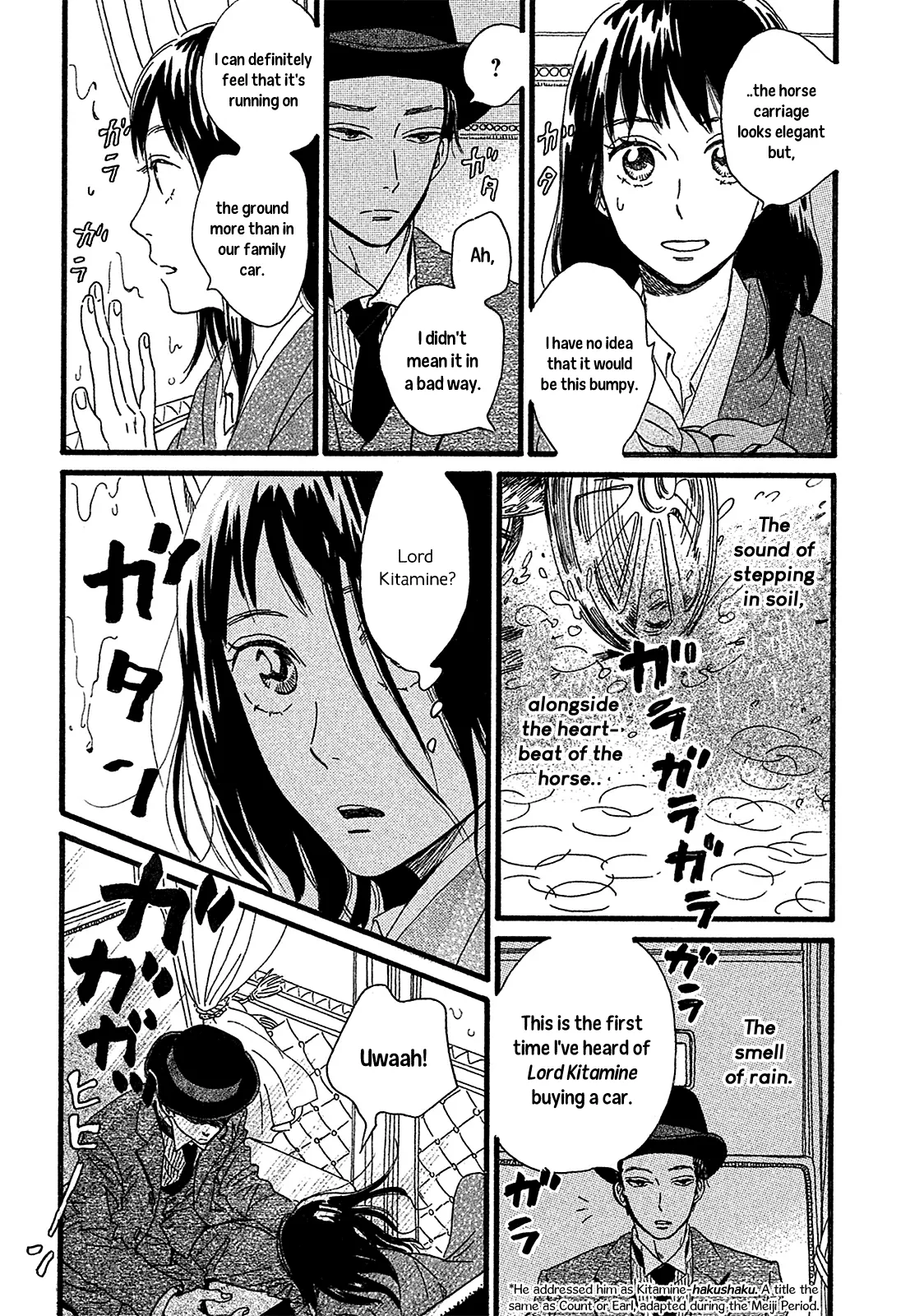 Namida Ame to Serenade Chapter 2 page 4 - 