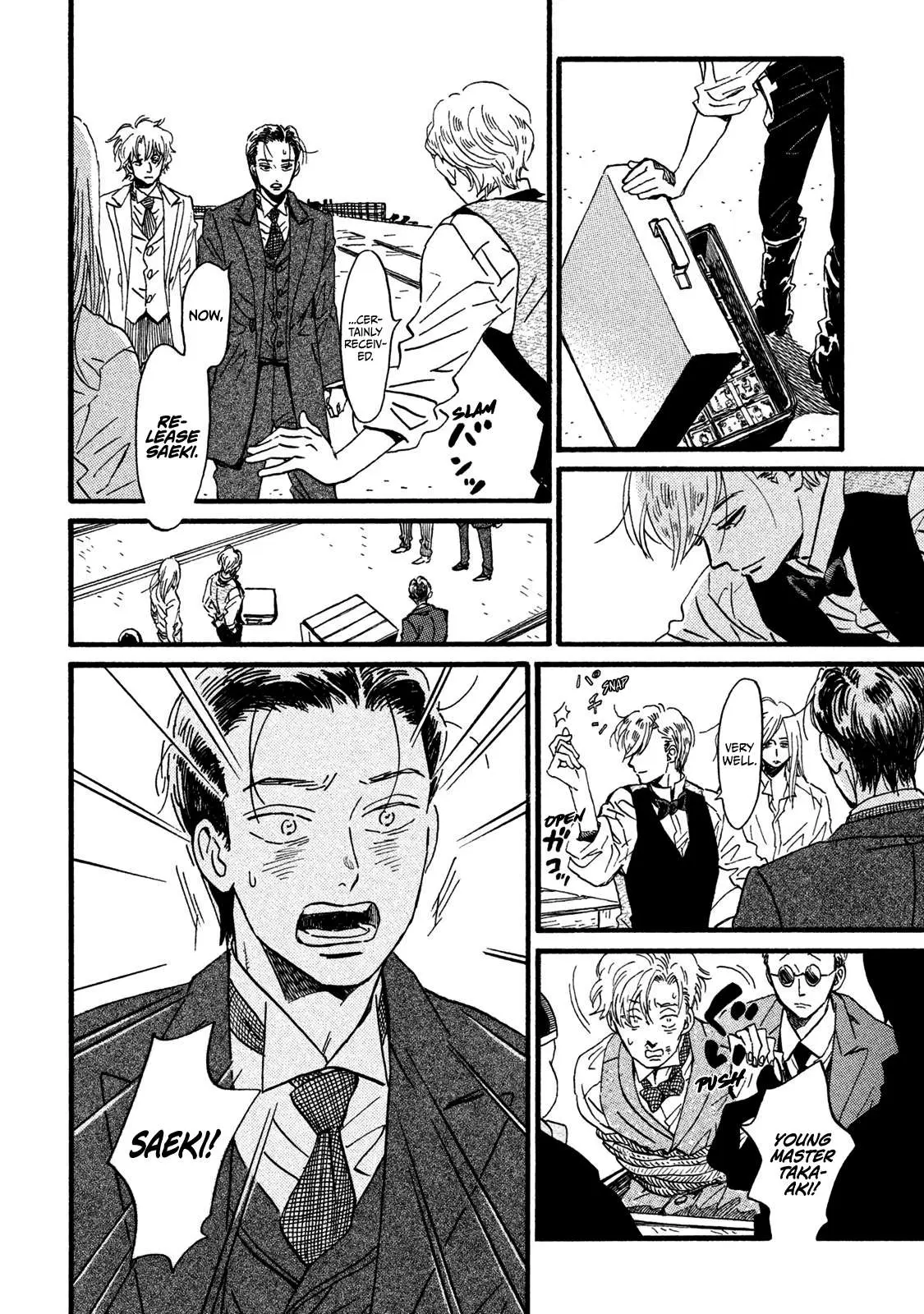 Namida Ame to Serenade Chapter 21 page 17 - 
