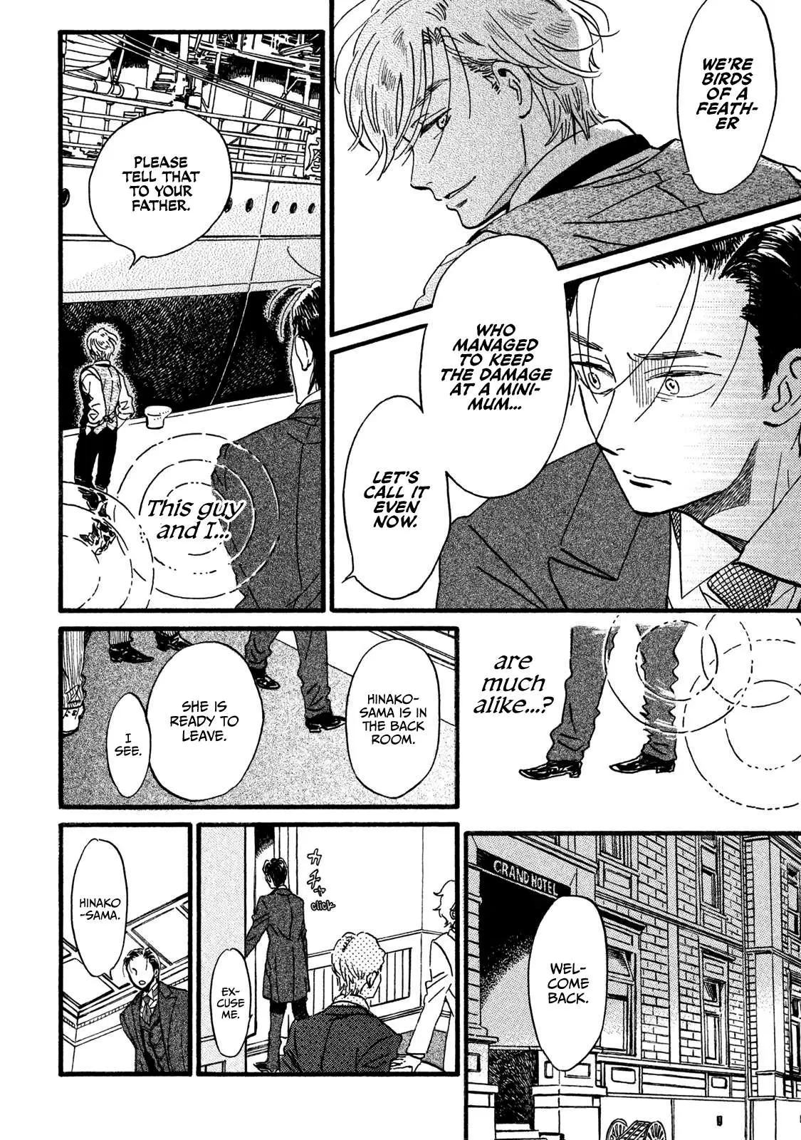 Namida Ame to Serenade Chapter 21 page 19 - 