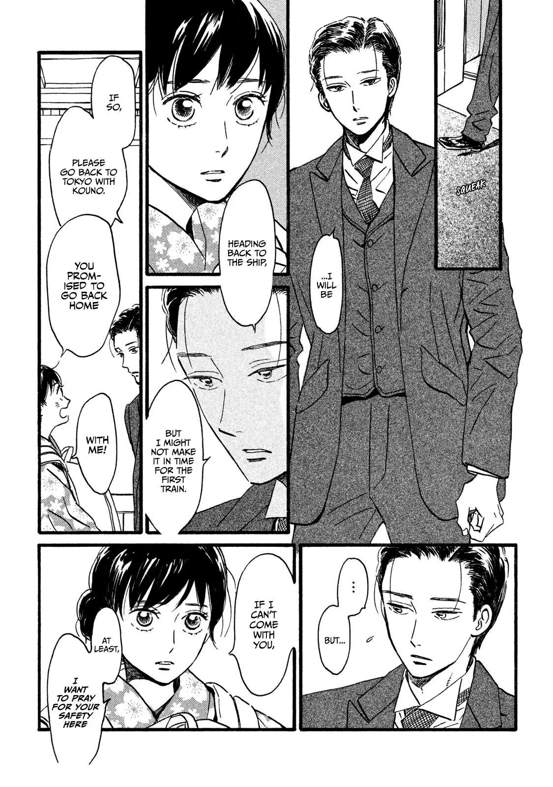Namida Ame to Serenade Chapter 21 page 5 - 