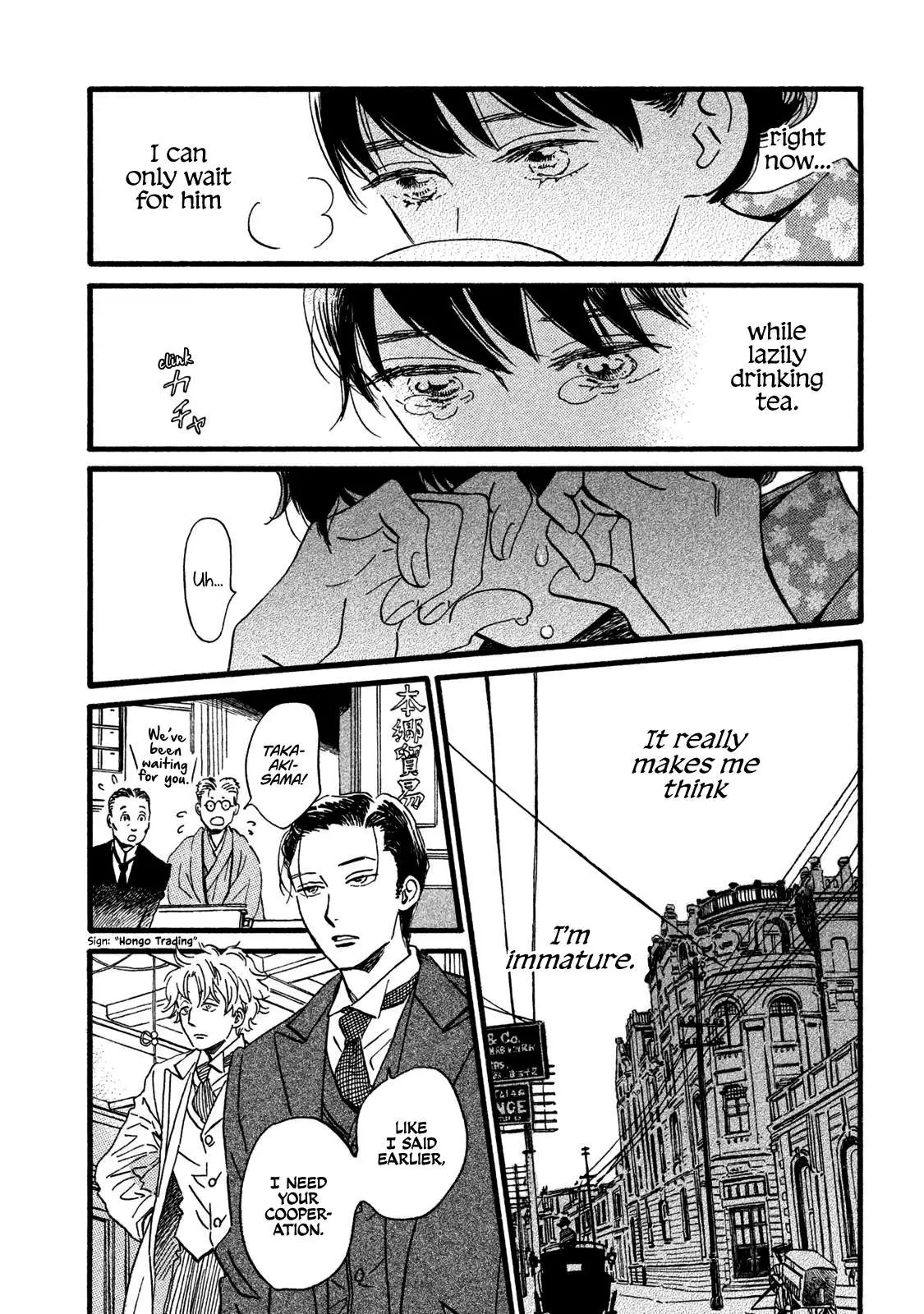 Namida Ame to Serenade Chapter 21 page 8 - 